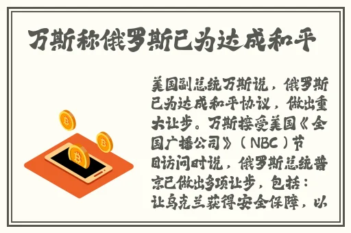 蜜中蜜3动漫第一集在线观看